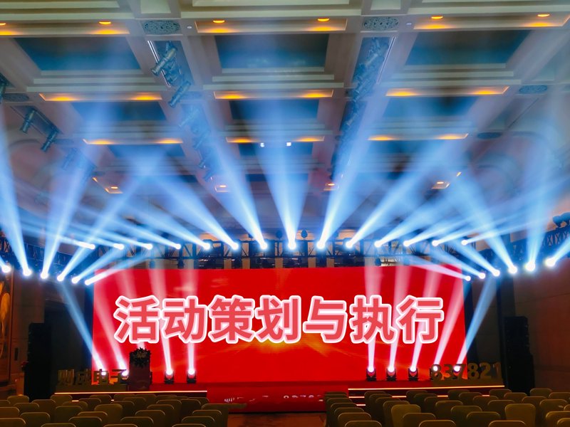 活动策划执行：让每一场活动都如你所愿